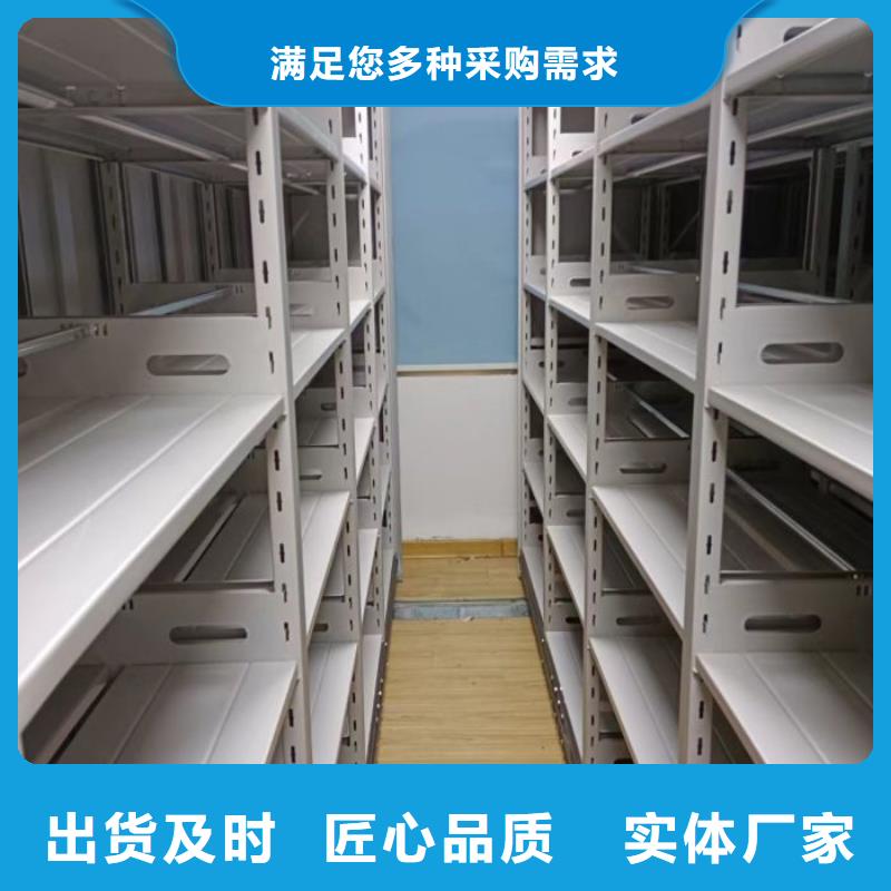 【选择大厂家事心档案密集架 密集档案柜客户好评】云商赢企