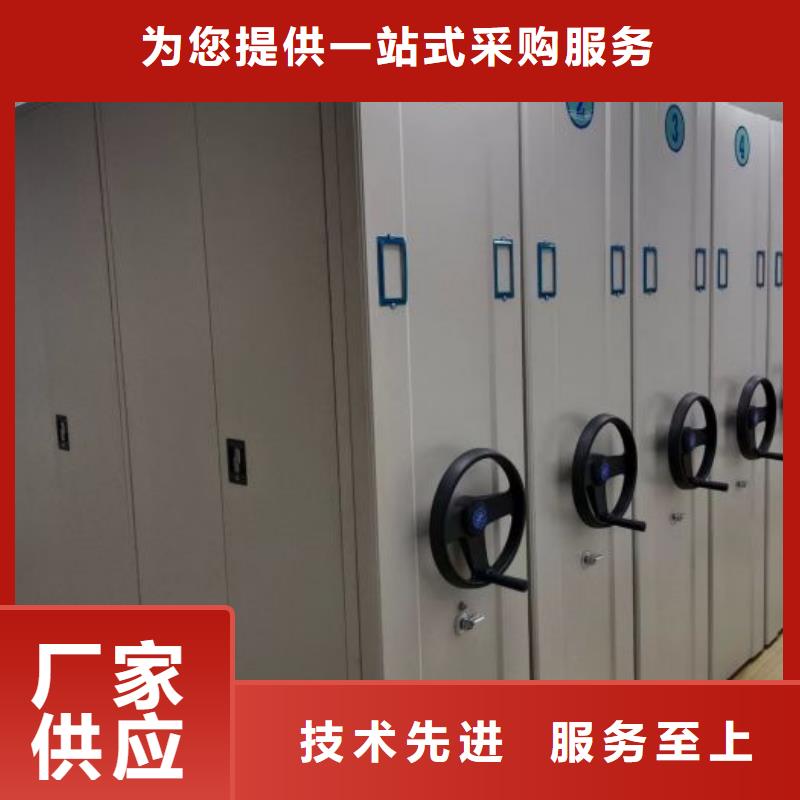 免费送货【凯美】密集架结构图