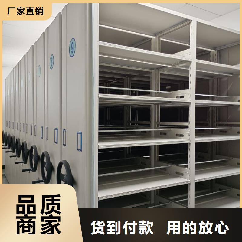 免费送货【凯美】密集架结构图
