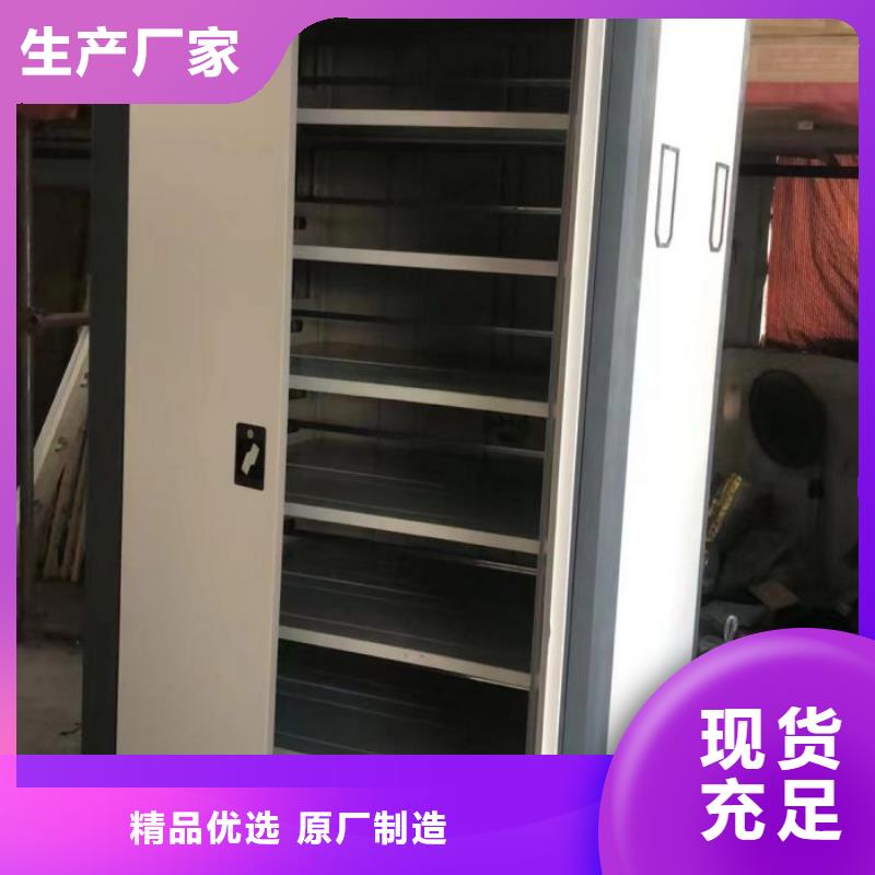 #全封闭式移动密集柜厂家