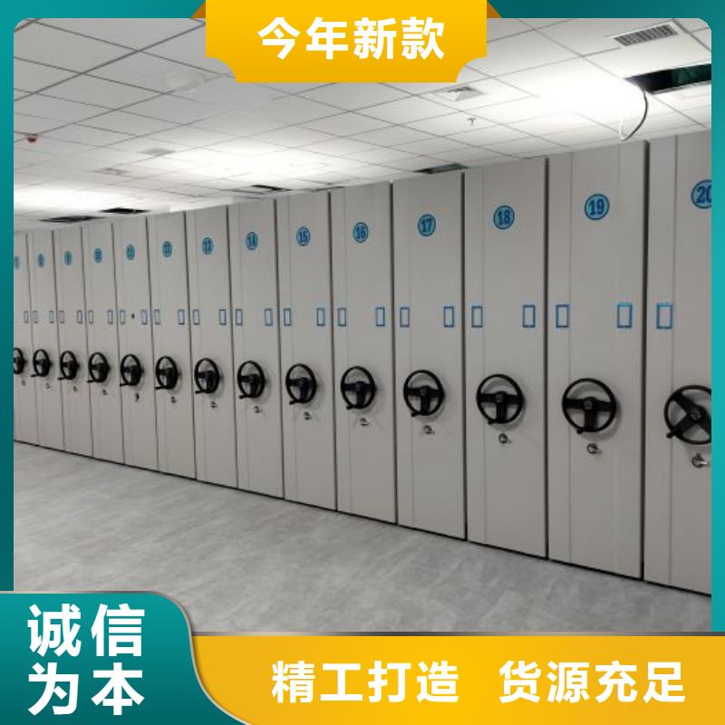 厂家联系电话【凯美】移动密集文件柜