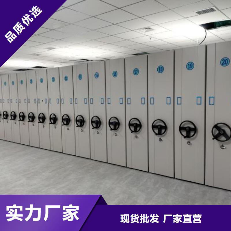 #全封闭式移动密集柜厂家
