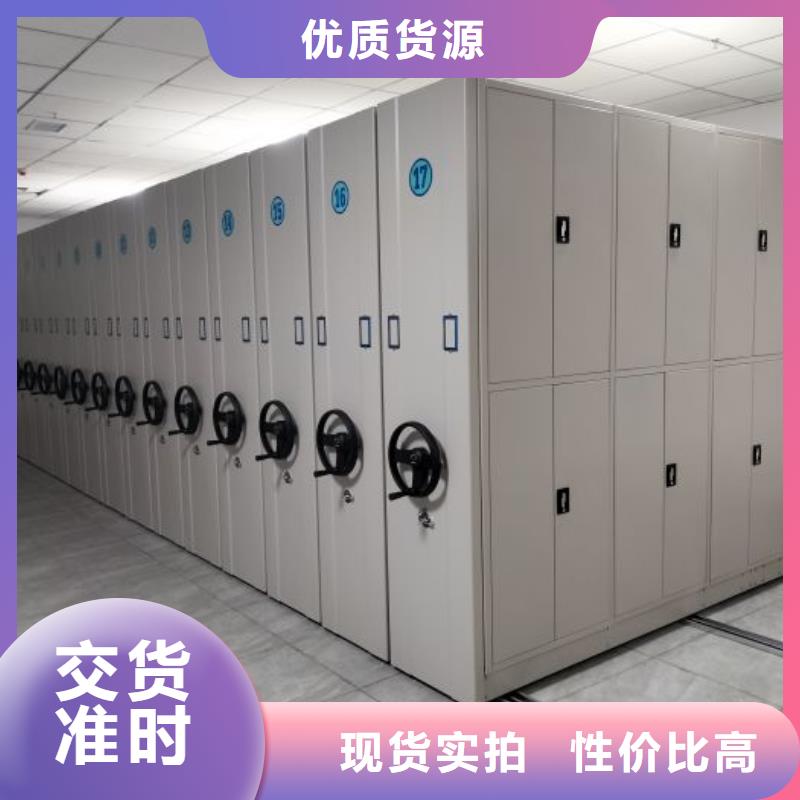免费送货【凯美】密集架结构图