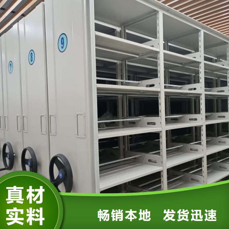 免费送货【凯美】密集架结构图