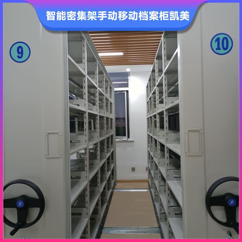 高质量摇把式档案密集柜供应商
