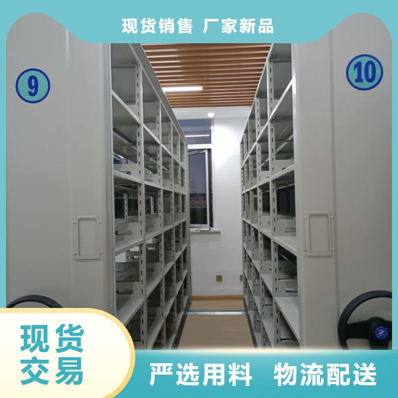 图书室智能密集柜企业-实力雄厚