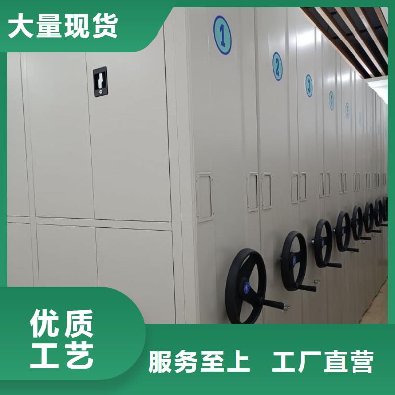 高质量摇把式档案密集柜供应商