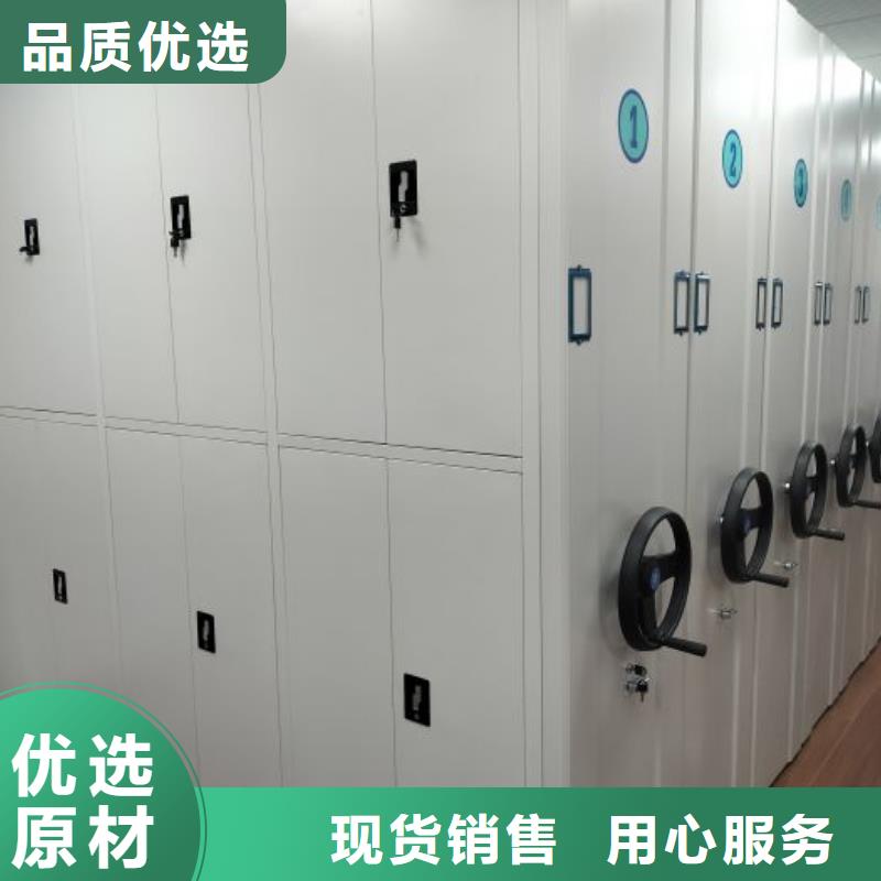 电脑密集架价格资讯