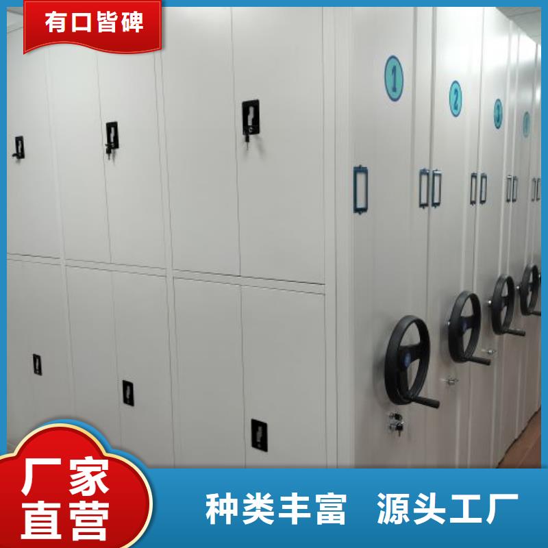 档案密集柜实体厂家大量现货