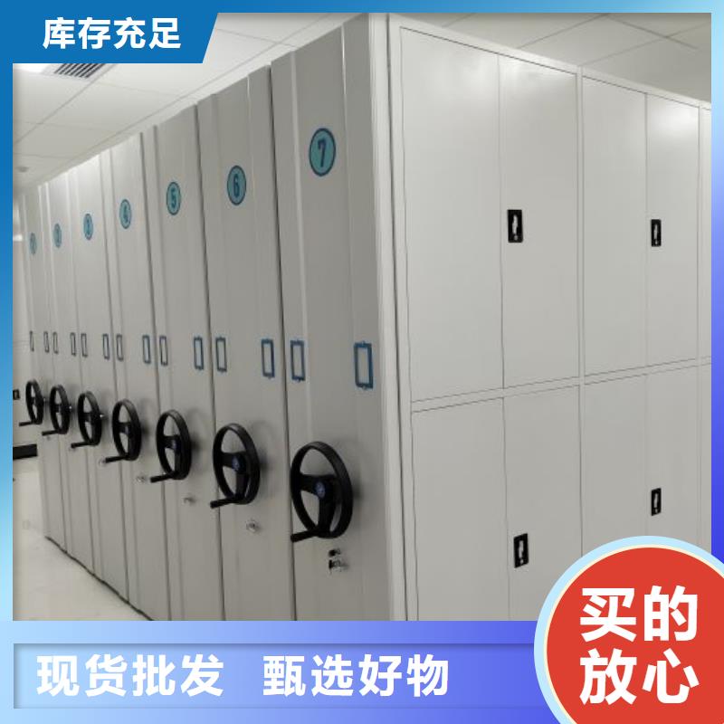 言必信果【凯美】电子保密柜