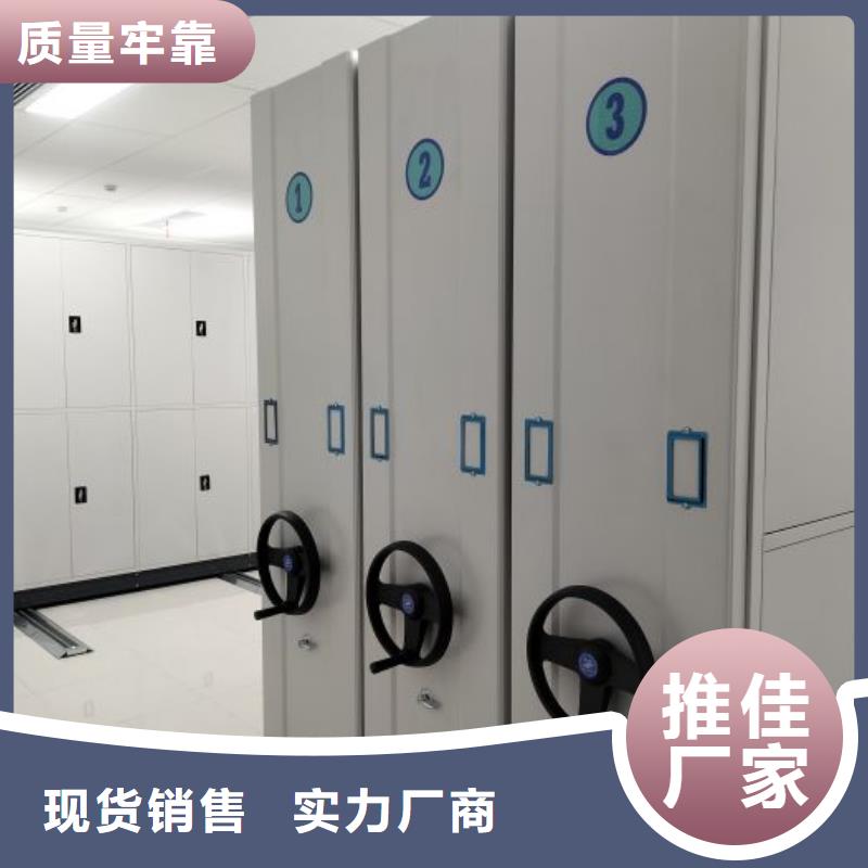 档案资料库密集柜行业动态