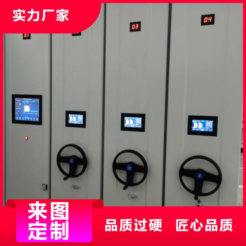 道轨式移动密集架海量货源