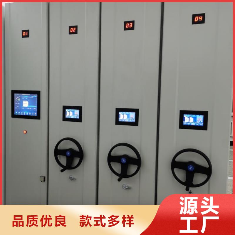 磁带密集柜源头厂家