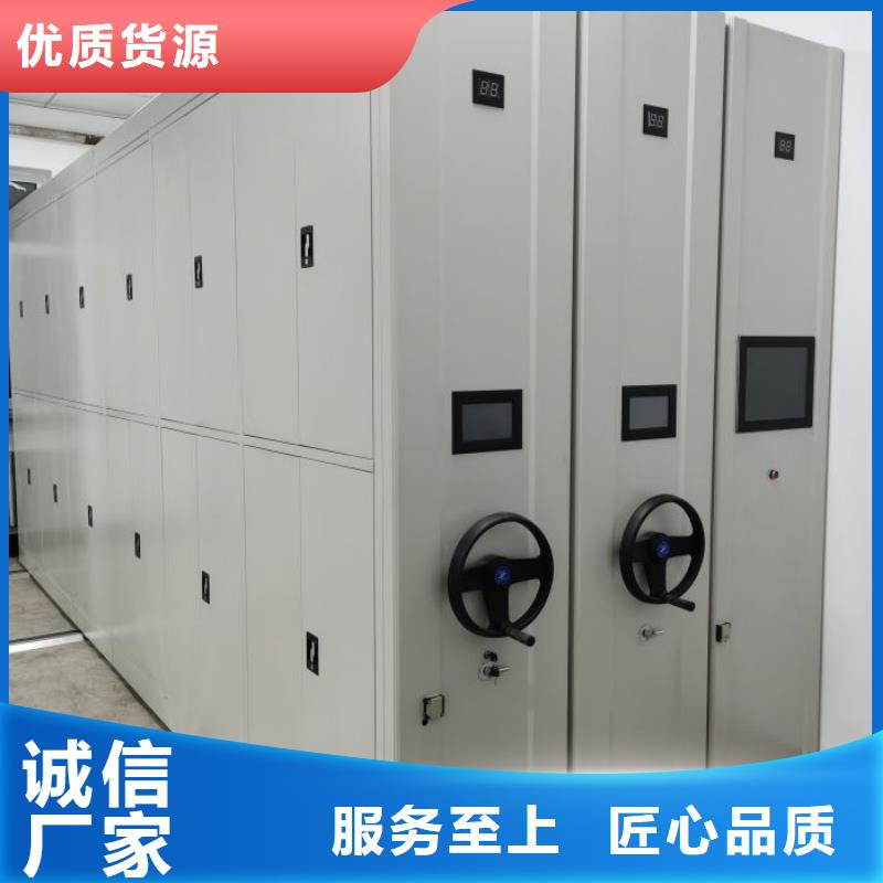 【档案密集柜】档案密集架安装简单 智能密集架手动移动档案柜凯美办公家具生产厂家(江苏省分公司)