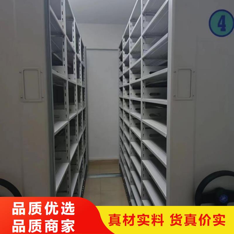 定制书画密集柜的基地