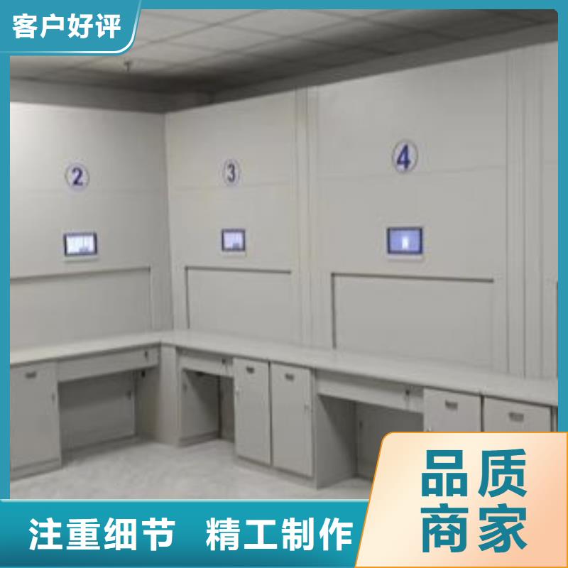 不动产档案密集柜制造商