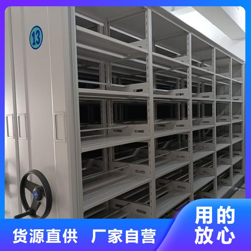 【档案密集柜产地货源】凯美手动密集柜密集架