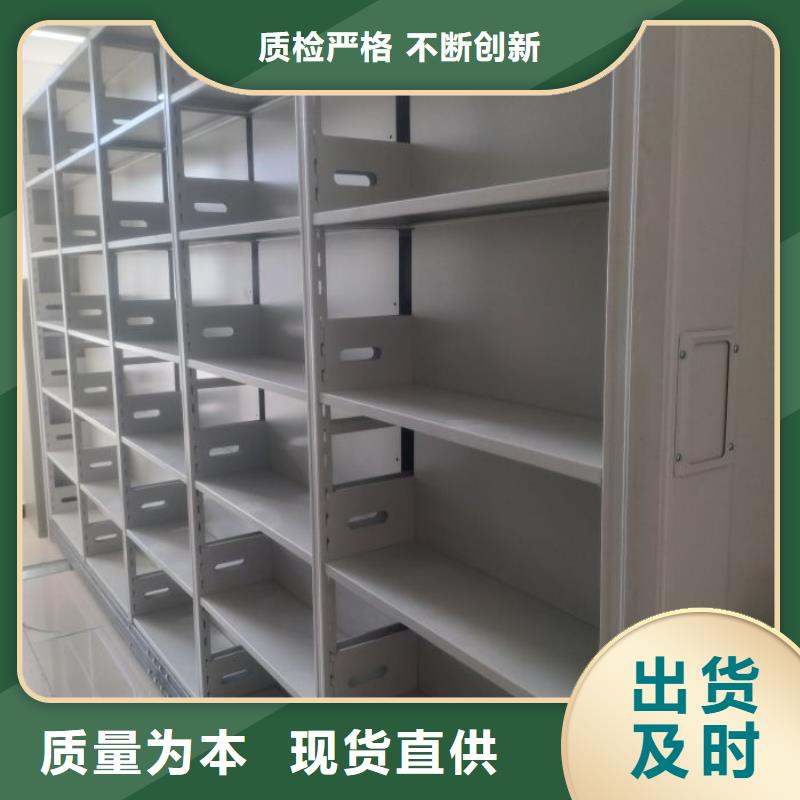 档案密集柜档案密集柜货源直销 智能密集架手动移动档案柜凯美办公家具生产厂家(自贡市分公司)