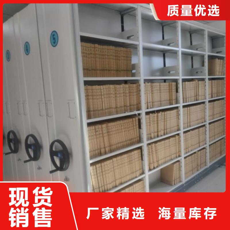 电脑密集架价格资讯