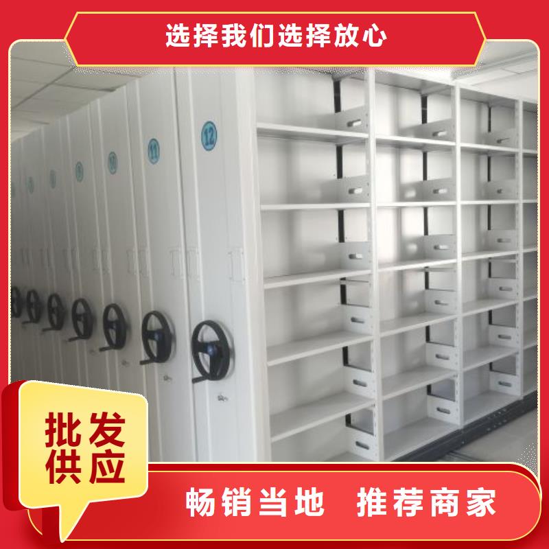 档案资料库密集柜行业动态