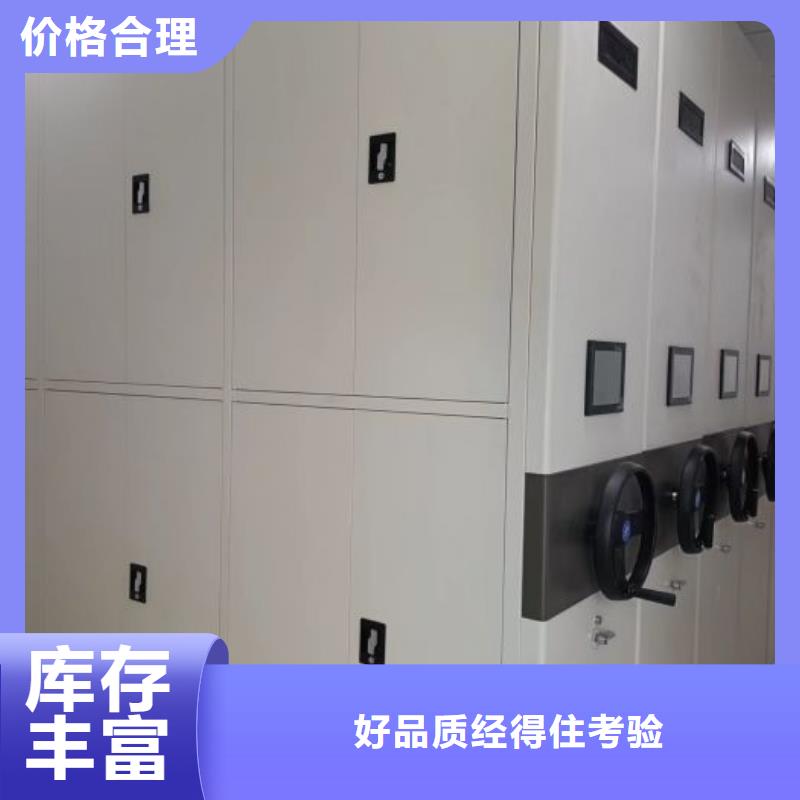 密闭式密集架长期供应