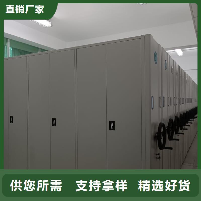 智能控制档案柜好品质查看详情