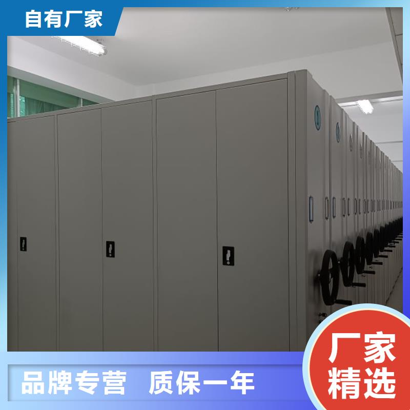 磁带密集柜源头厂家