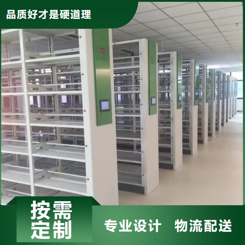 档案密集柜实体厂家大量现货