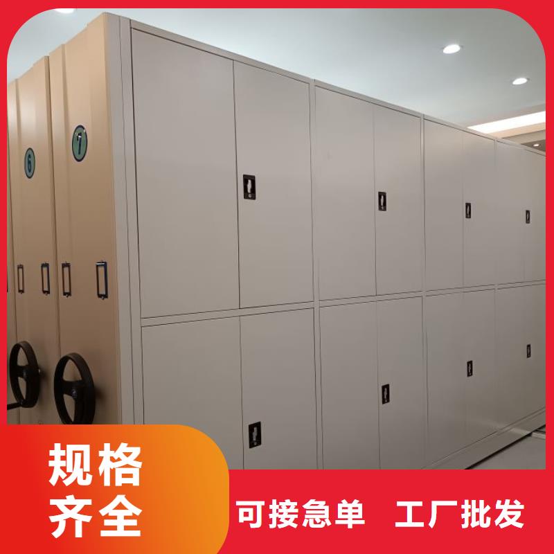 档案密集柜实体厂家大量现货