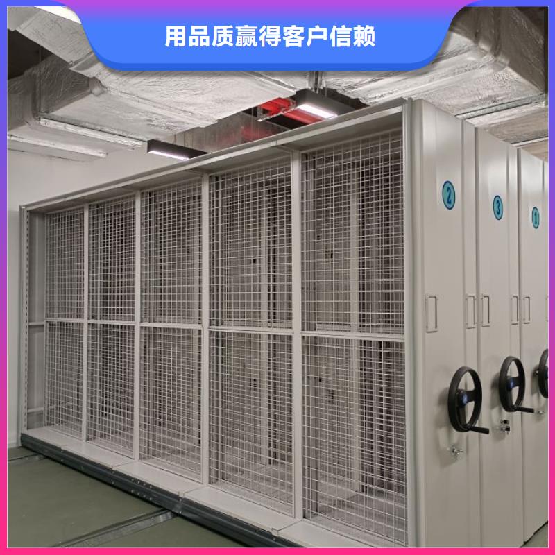 【档案密集柜】档案密集架安装简单 智能密集架手动移动档案柜凯美办公家具生产厂家(江苏省分公司)