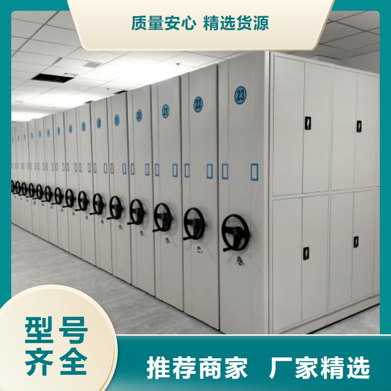 档案密集柜档案密集柜货源直销 智能密集架手动移动档案柜凯美办公家具生产厂家(自贡市分公司)