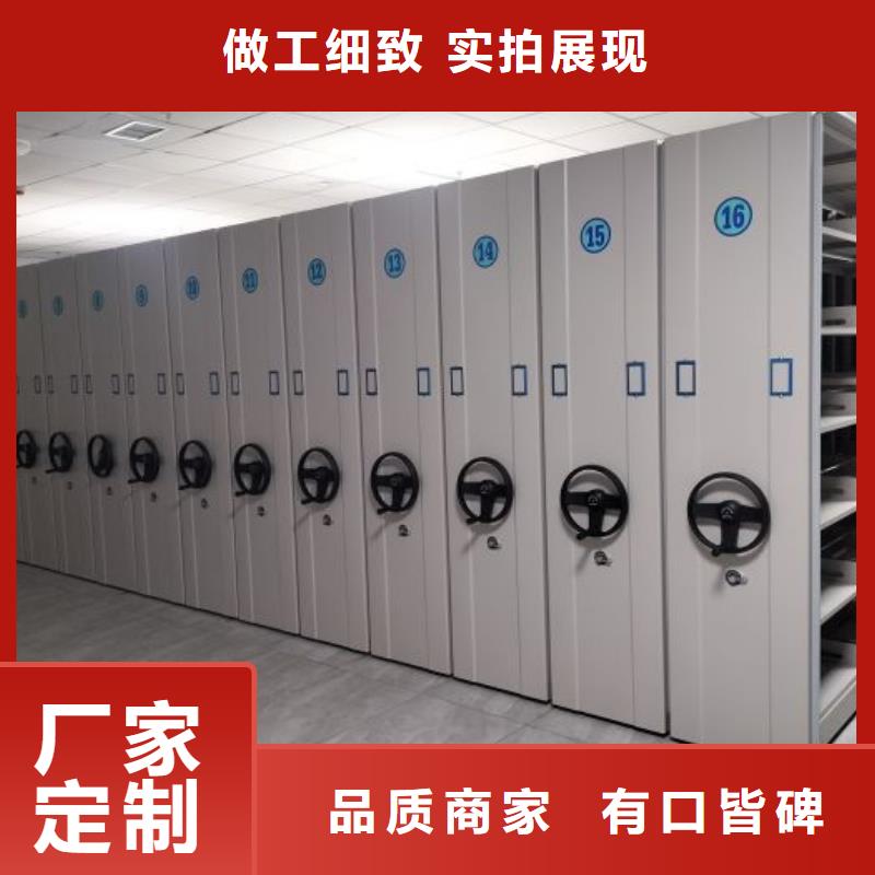【厂家直销档案密集柜产地货源】|武胜|邻水|凉山|宜宾|乐山39065.com