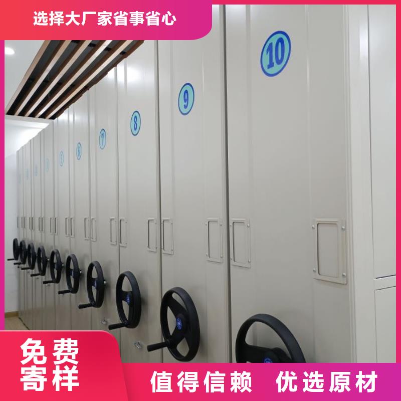 档案库房移动密集柜-档案库房移动密集柜质优