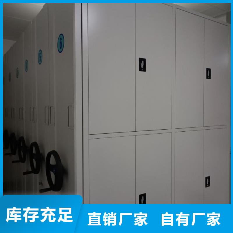 手动密集柜密集架凯美甄选好物【档案密集柜】档案密集架安装简单