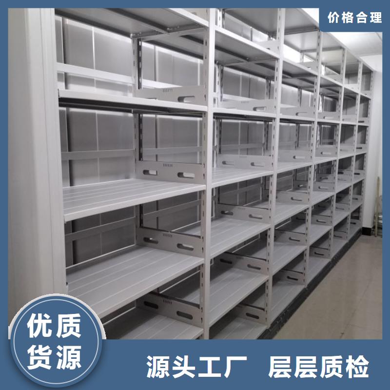 【 档案密集柜_手动密集架现货充足】凯美手动密集柜密集架