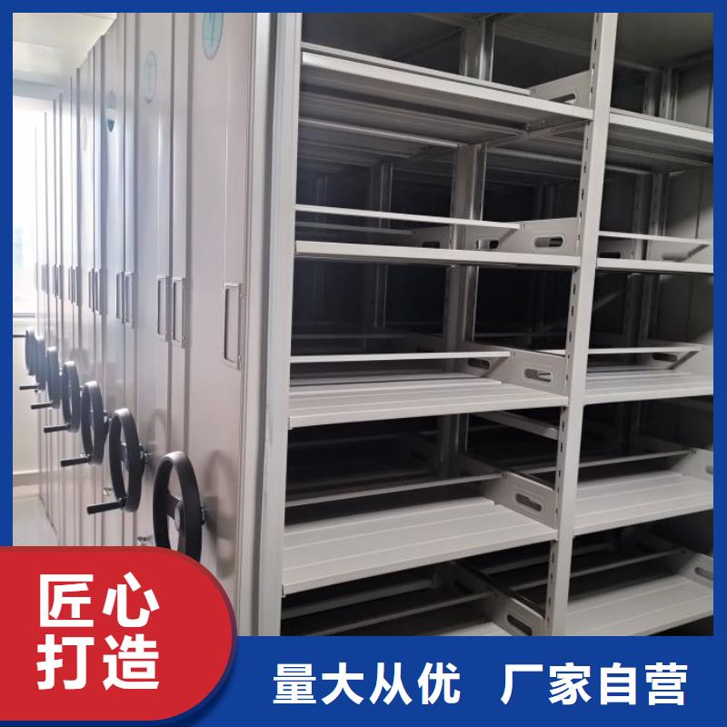 【厂家直销档案密集柜产地货源】|武胜|邻水|凉山|宜宾|乐山39065.com