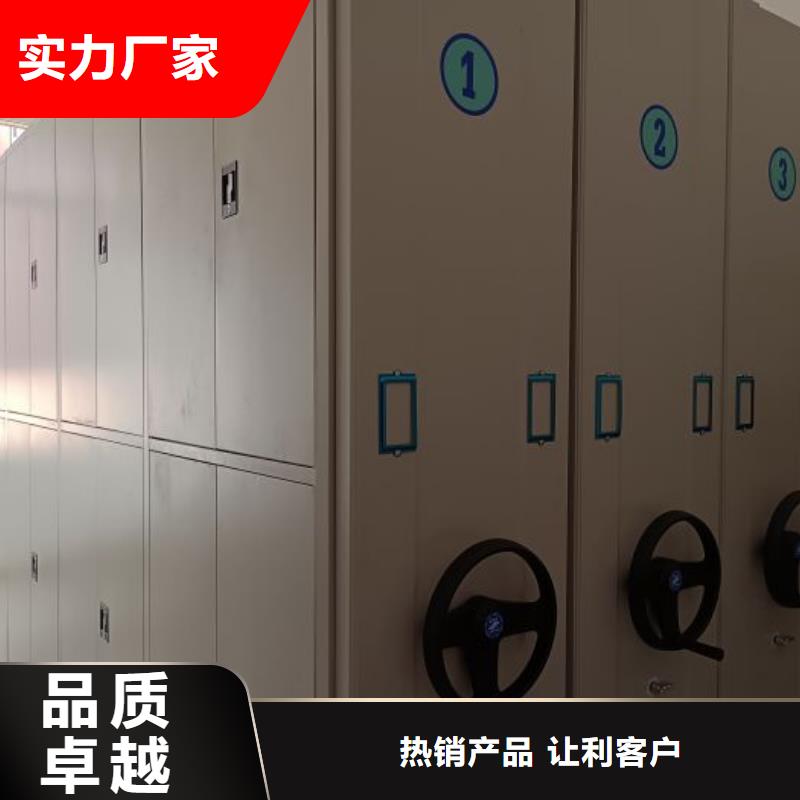档案密集柜匠心打造|手动密集柜密集架-智能密集架手动移动档案柜凯美办公家具生产厂家(迪庆市分公司)
