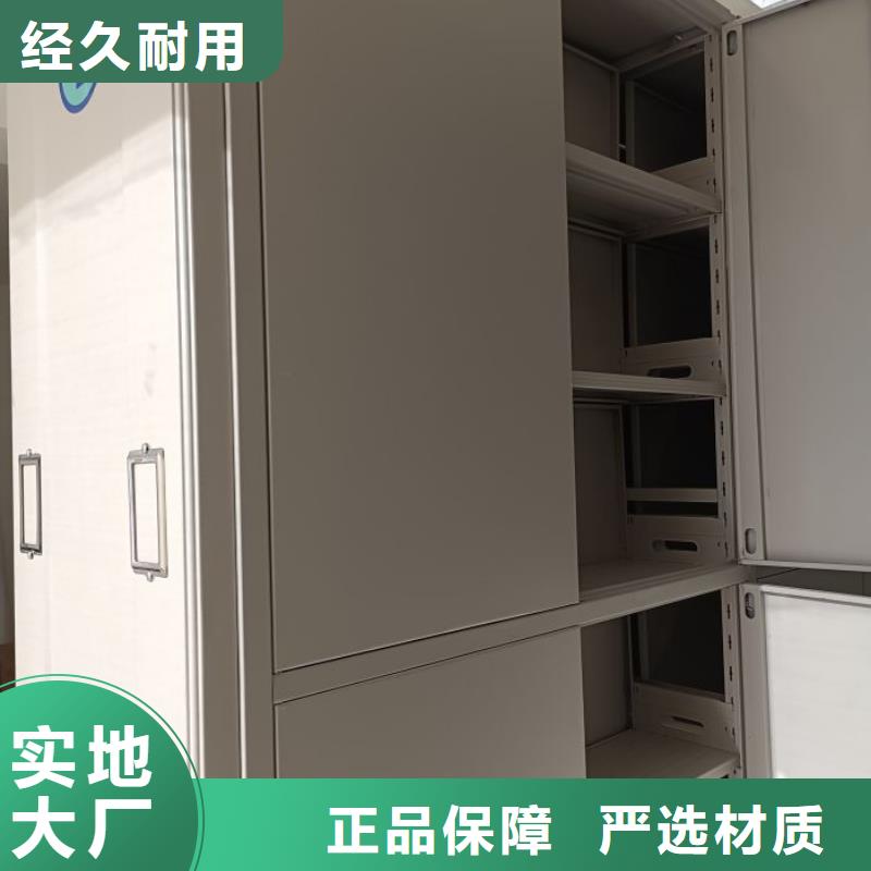 钢制双面双联档案架优惠促销