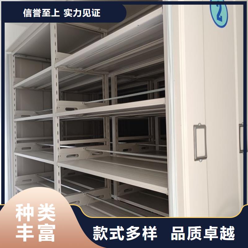 档案密集柜匠心打造|手动密集柜密集架-智能密集架手动移动档案柜凯美办公家具生产厂家(迪庆市分公司)