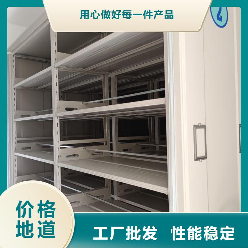 【诚信商家服务热情 档案密集柜_手动密集架现货充足】- 当地 用途广泛_产品案例