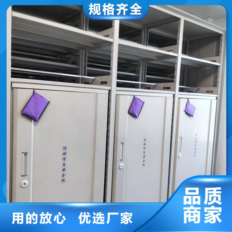 【诚信商家服务热情 档案密集柜_手动密集架现货充足】- 当地 用途广泛_产品案例