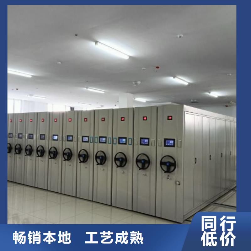 磁带密集柜源头厂家