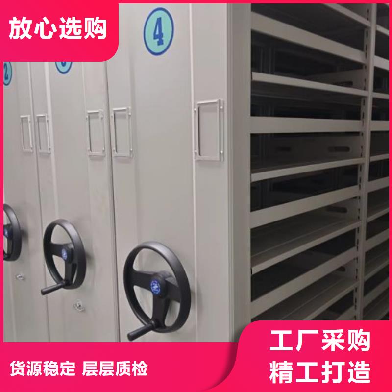 档案密集柜经销商凯美手动密集柜密集架
