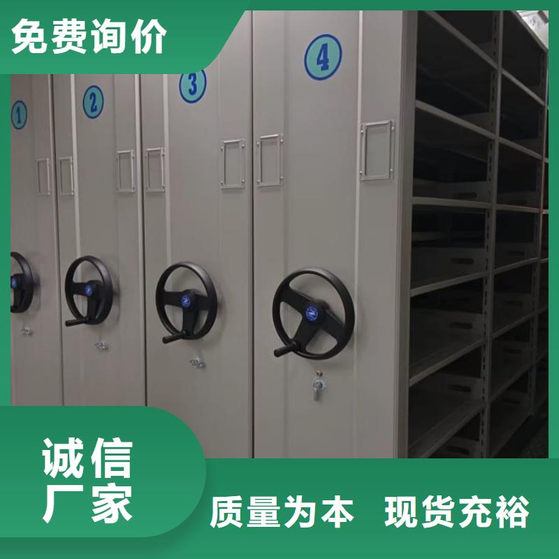 档案密集柜档案密集柜货源直销 智能密集架手动移动档案柜凯美办公家具生产厂家(自贡市分公司)
