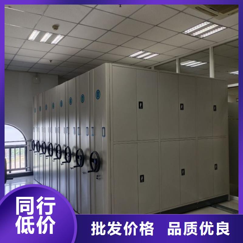 【厂家直销档案密集柜产地货源】|武胜|邻水|凉山|宜宾|乐山39065.com