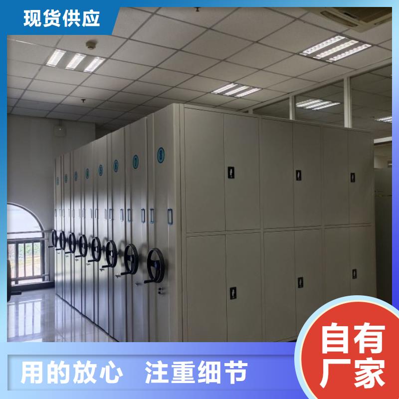 【档案密集柜】档案密集架安装简单 智能密集架手动移动档案柜凯美办公家具生产厂家(江苏省分公司)