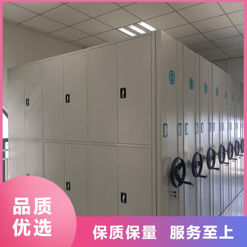 移动式档案柜便宜批发