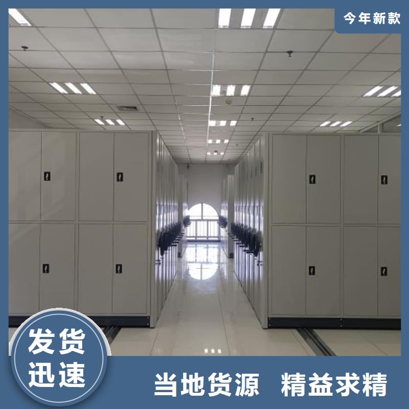 档案密集柜经销商凯美手动密集柜密集架