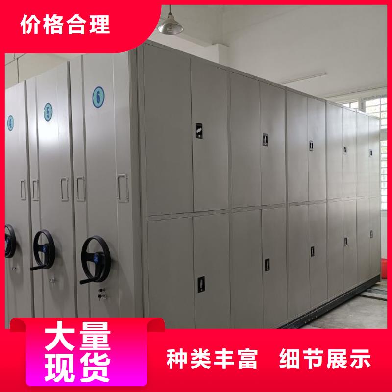 移动式档案柜便宜批发