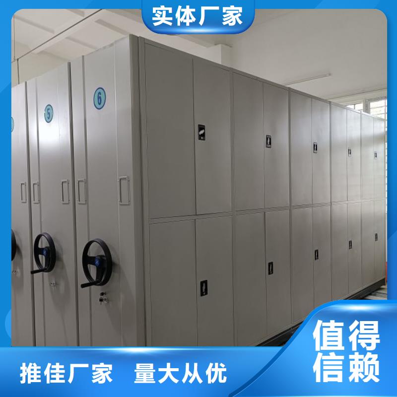 【厂家直销档案密集柜产地货源】|武胜|邻水|凉山|宜宾|乐山39065.com